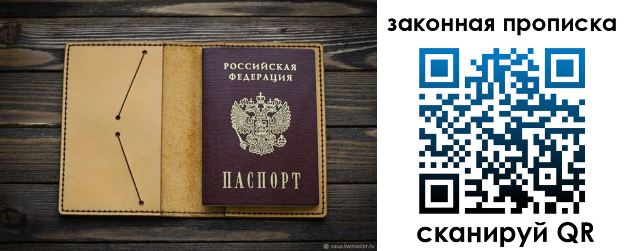 регистрация для дет. сада в Соликамске