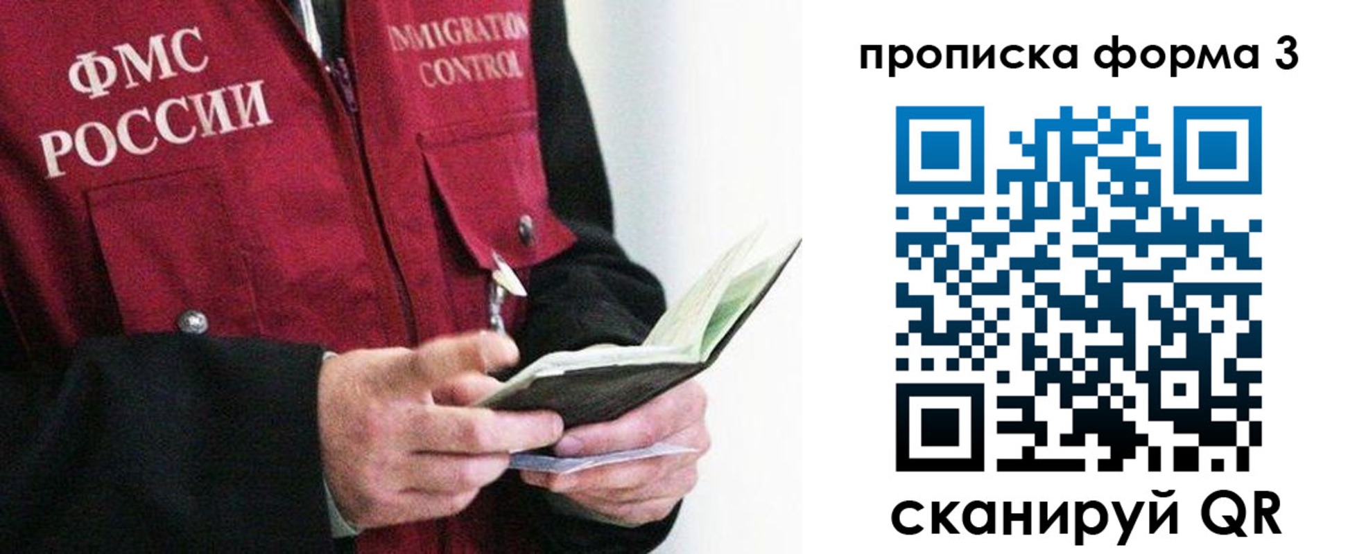 форма 3 в Соликамске