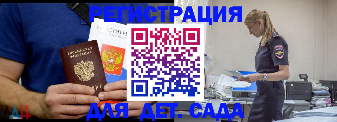 прописка для военкомата в Соликамске