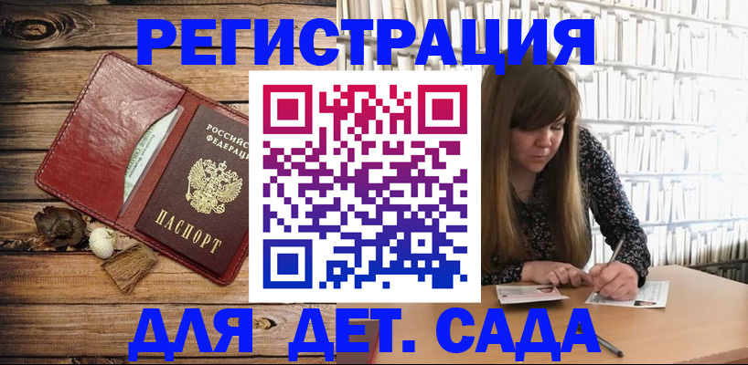 временная регистрация собственник в Соликамске