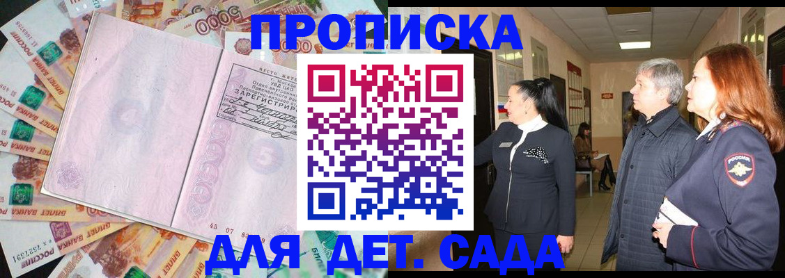 временная регистрация недорого в Соликамске