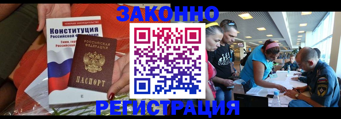 временная регистрация гарантия в Соликамске