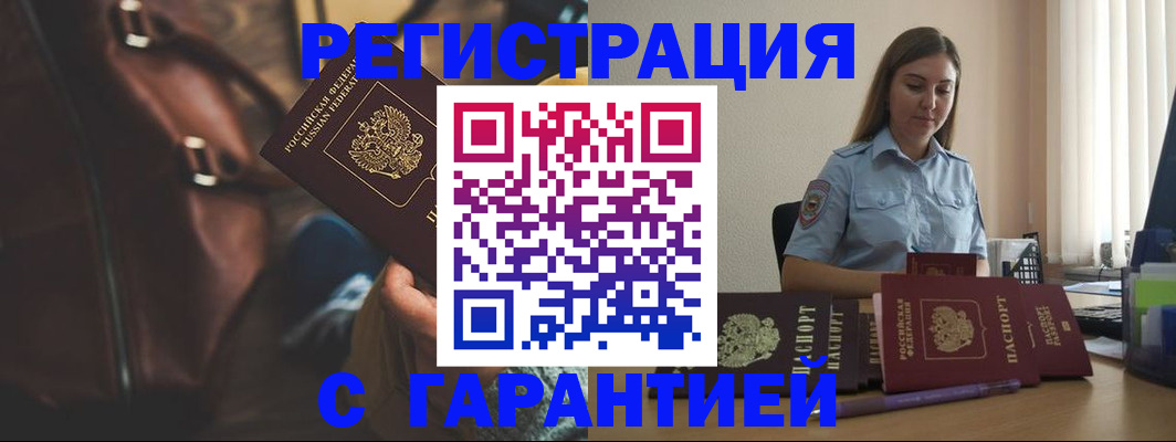 регистрация для дет. сада в Соликамске