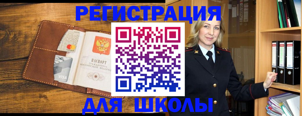 временная регистрация гарантия в Соликамске